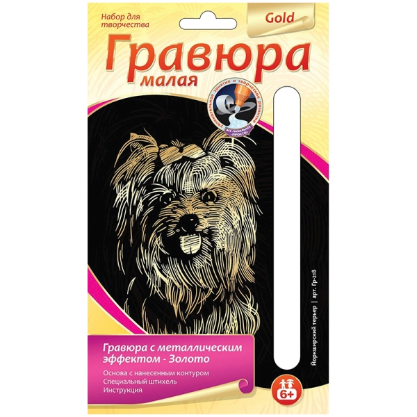 Как нарисовать йоркширского терьера (йорка) — 2 рисунка карандашом для детей и начинающих