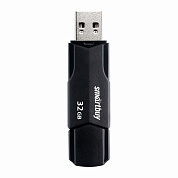Флеш-диск 32GB SMARTBUY Clue USB 2.0