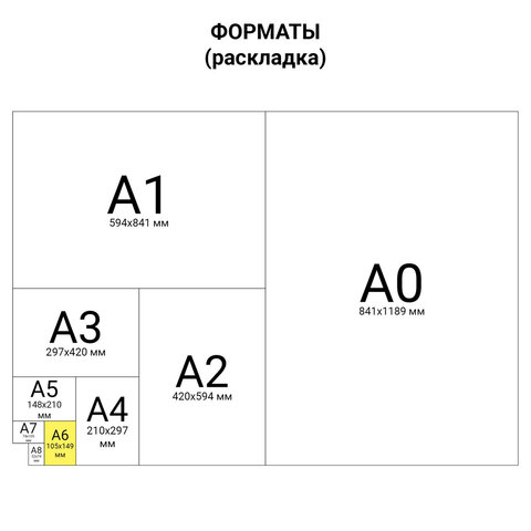 Ежедневник недатированный А6, МАЛЫЙ ФОРМАТ, 160л. BRAUBERG Profile, балакрон, коричневый, 111690