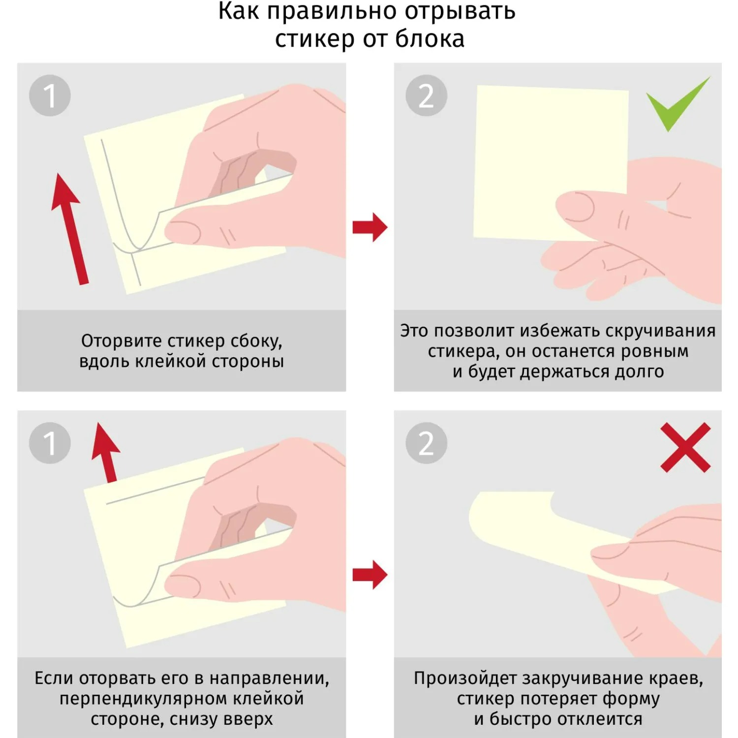 Блоки самоклеящиеся (стикеры) ATTACHE Simple, 38х51мм, 4 блока по 50 листов, неоновые, арт.1556510