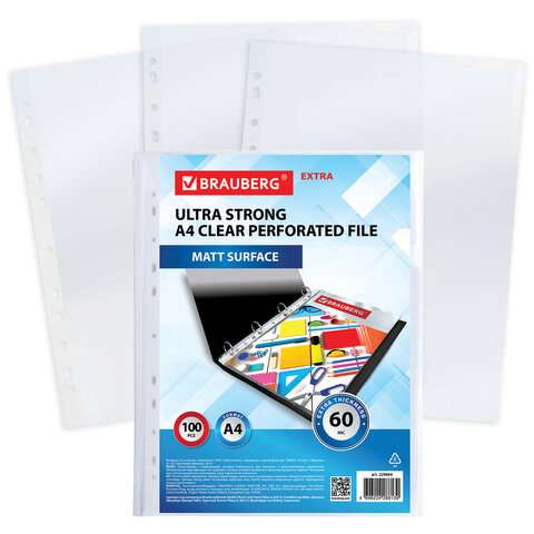 Файл с перфорацией А4 BRAUBERG МАТОВЫЕ EXTRA 600,плотность 60 мкм. 100шт./упак. 229664