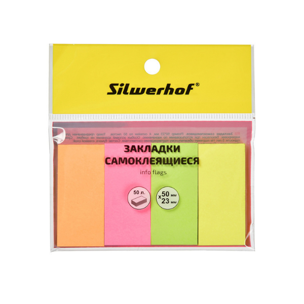 Закладки бумажные Silwerhof 50x23мм. 4цвета х 50листов 682006/1067808