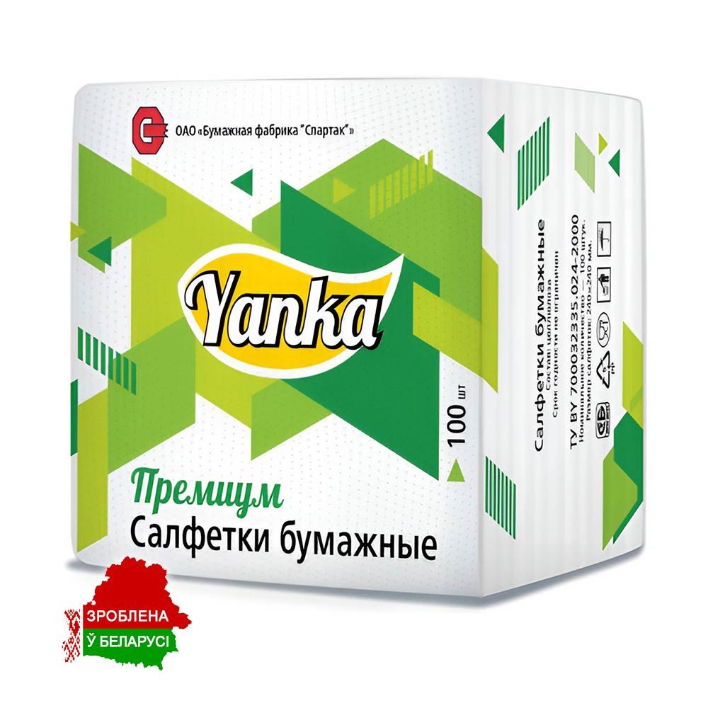 Салфетки бумажные YANKA Премиум 100шт. белые, тисненые 24х24см. 100% целлюлоза