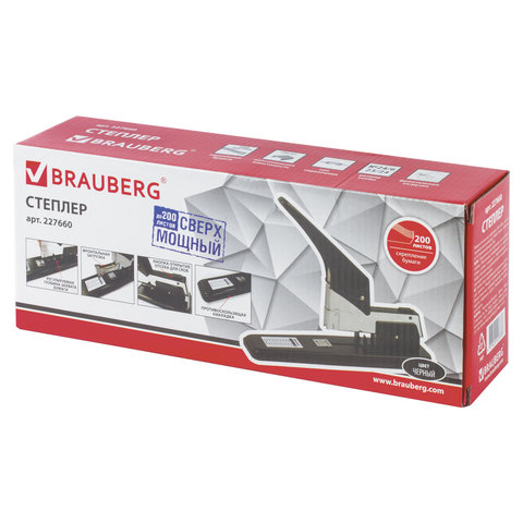 Степлер МОЩНЫЙ №24/6-23/24 металлический BRAUBERG Heavy duty, до 200 листов, черный, 227660