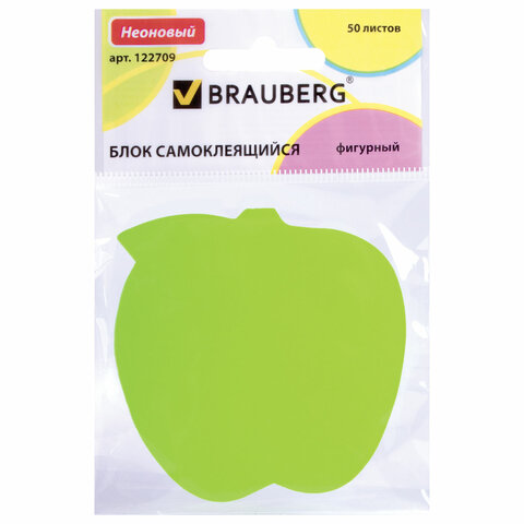 Блок самоклеящийся фигурный BRAUBERG ЯБЛОКО, неоновый, 50 листов, зеленый, европодвес, 122709