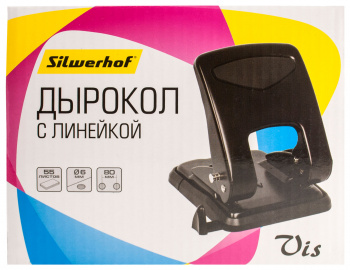 Дырокол Silwerhof Vis до 55 листов, металлический, черный, 2 отверстия, с линейкой, арт.1581880