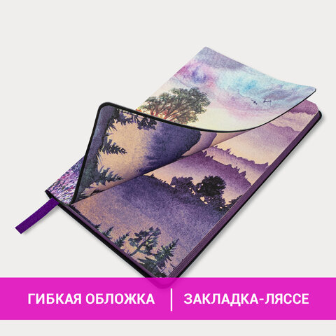 Блокнот А5 (143x210 мм), BRAUBERG VISTA Violet, под кожу, гибкий, 80 л., 112074
