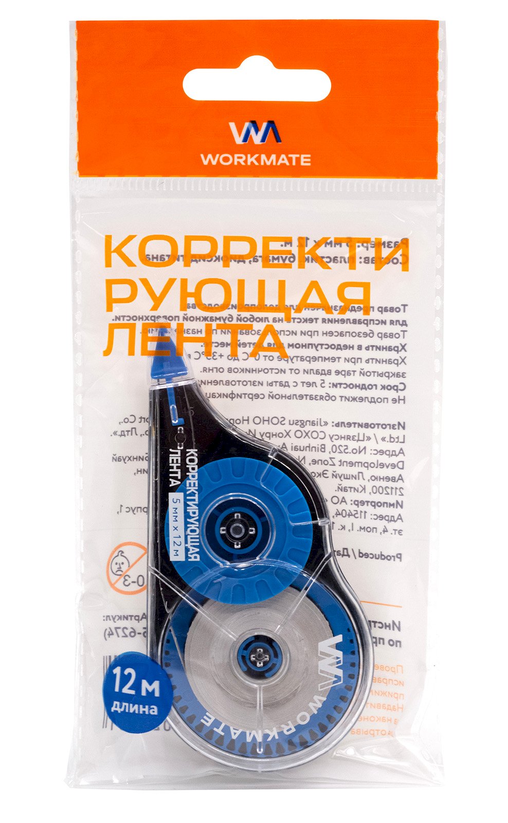 Корректирующая лента Workmate 5мм.х12м. прозрачный корпус арт.15-6274