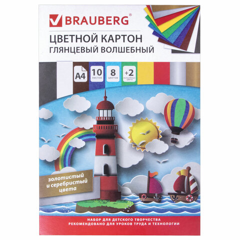 Картон цветной А4 МЕЛОВАННЫЙ, ВОЛШЕБНЫЙ, 10 листов 10 цветов, в папке, BRAUBERG, 200х290мм. 129915
