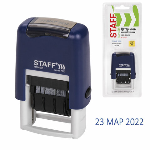 Датер-мини STAFF, месяц буквами, оттиск 22х4 мм. Printer 7810, арт.237432