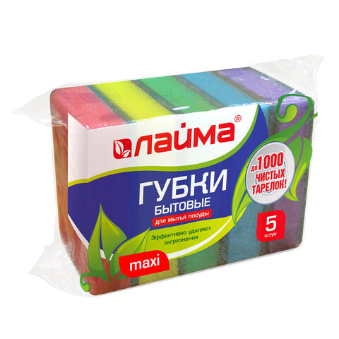 Губки бытовые LAIMA MAXI, 27х96х64 мм, КОМПЛЕКТ 5 шт., поролон/абразив, для посуды/уборки, 601554