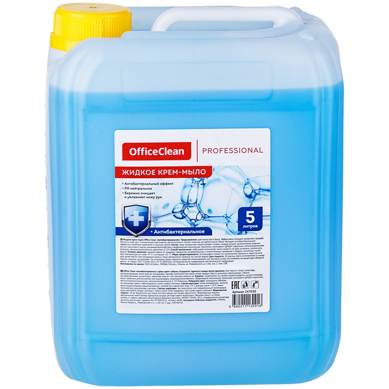 Мыло-крем жидкое OfficeClean Профессиональное, антибактериальное, нейтральное, канистра 5л. 247030