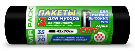 Мешки для мусора 35л. 20шт. Mirpack CITY, черные, ПСД, 25мкм. 43х70см. 352014