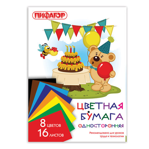 Цветная бумага А4 газетная, 16 листов 8 цветов, ПИФАГОР Мишка сладкоежка, 200х283мм., 129564