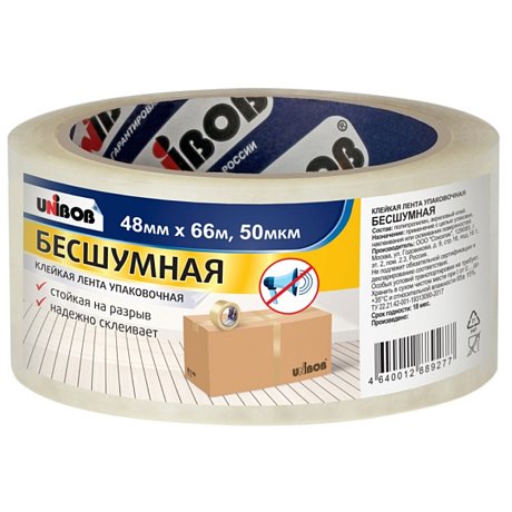 Лента упаковочная клейкая 48мм*66м. 50мкм. прозрачная БЕСШУМНАЯ Unibob, арт.0120-7340