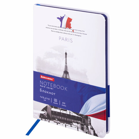 Блокнот А5 (143x210мм.), BRAUBERG VISTA Paris, под кожу, твердый, 80 л., 112069