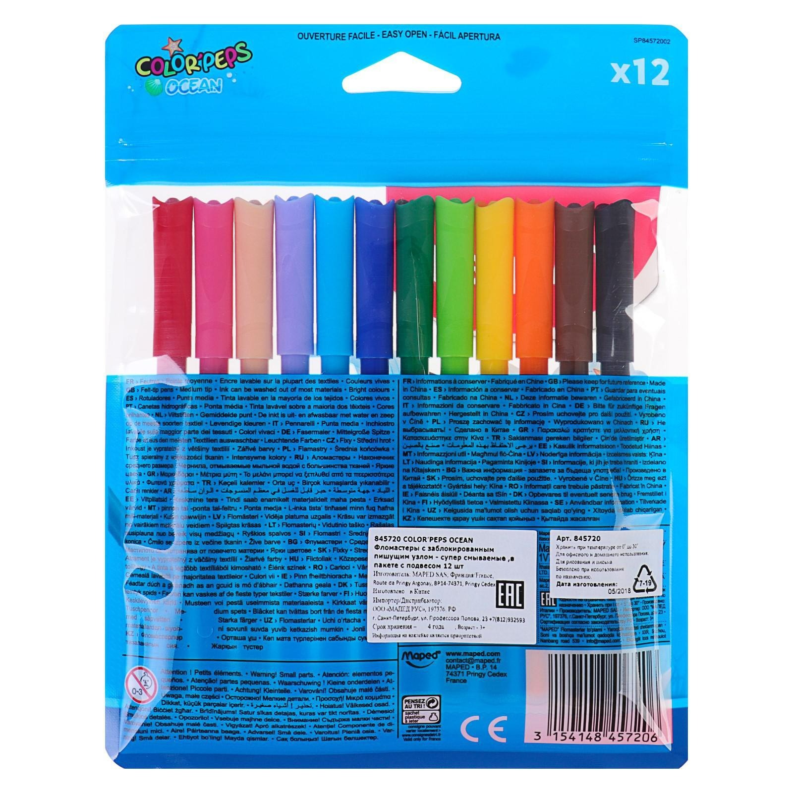 Фломастеры 12 цветов Maped Color Peps Ocean арт.845720