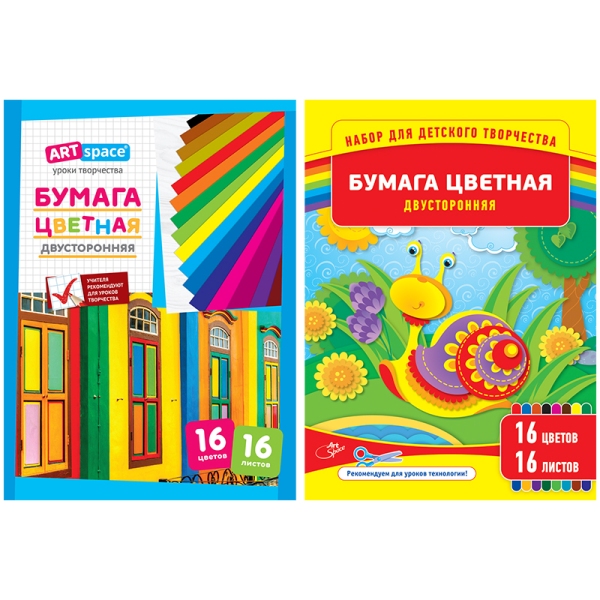 Цветная бумага двухсторонняя, А4, 16 листов, 16 цветов, немелованная, на скобе  Нб16-16дв_4291