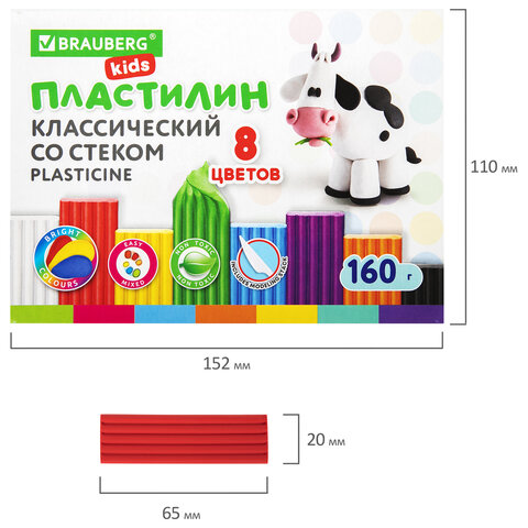 Пластилин классический BRAUBERG KIDS, 8 цветов, 160 гр, со стеком, 106501