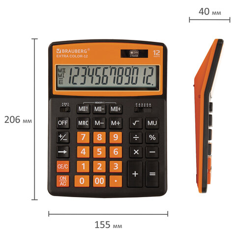 Калькулятор настольный BRAUBERG EXTRA-12-BK, 206x155мм. 12 разрядов, двойное питание, ЧЕРНО-ОРАНЖЕВЫЙ, 250478