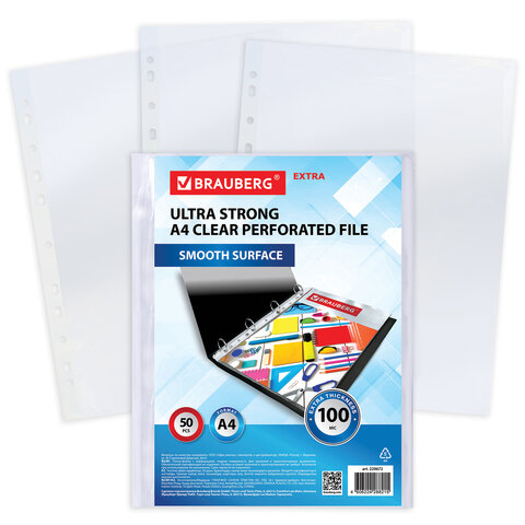 Файл с перфорацией А4, BRAUBERG EXTRA 1000, КОМПЛЕКТ 50 шт. гладкие, 100 мкм. 229672