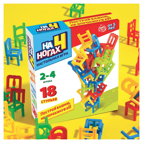 Игра настольная НА 4 НОГАХ, 18 стульев, 4 цвета, ЛАС ИГРАС KIDS, 7722463/665039