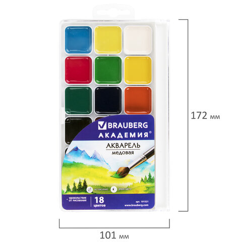 Краски акварельные BRAUBERG АКАДЕМИЯ 18 цветов, медовые, квадратные кюветы, пластиковый пенал, 191521