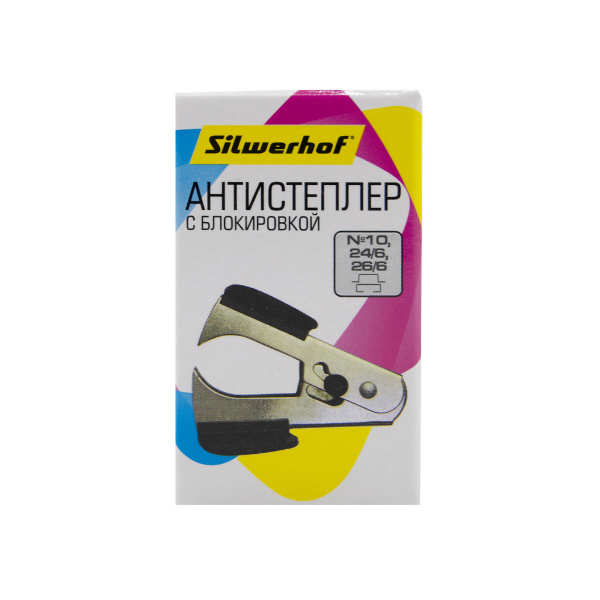Антистеплер Silwerhof для скоб №10, №24/6, 26/6 черный с фиксатором 1203515