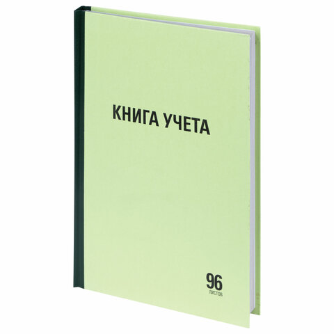 Книга учета А4,  96л., линия, STAFF, твердая обложка, типографский блок арт.130217