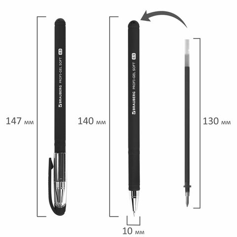 Ручка гелевая BRAUBERG "Profi-Gel SOFT",  линия письма 0,4 мм, стандартный наконечник 0,5 мм, прорезиненный корпус SOFT-TOUCH.