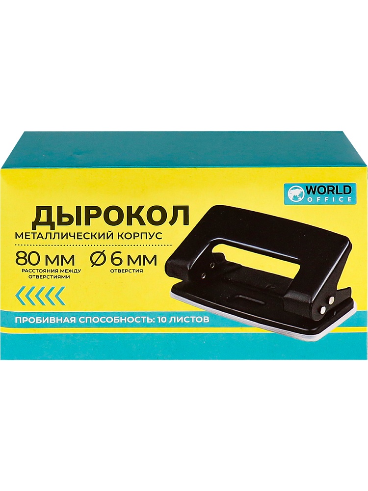 Дырокол на 10л. WorldOffice, металлический, карт. коробка, арт.ДР-9293