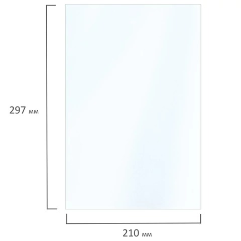 Фотобумага глянцевая, А4, 260 г/м2, односторонняя, 50 листов, BRAUBERG ORIGINAL, 363992