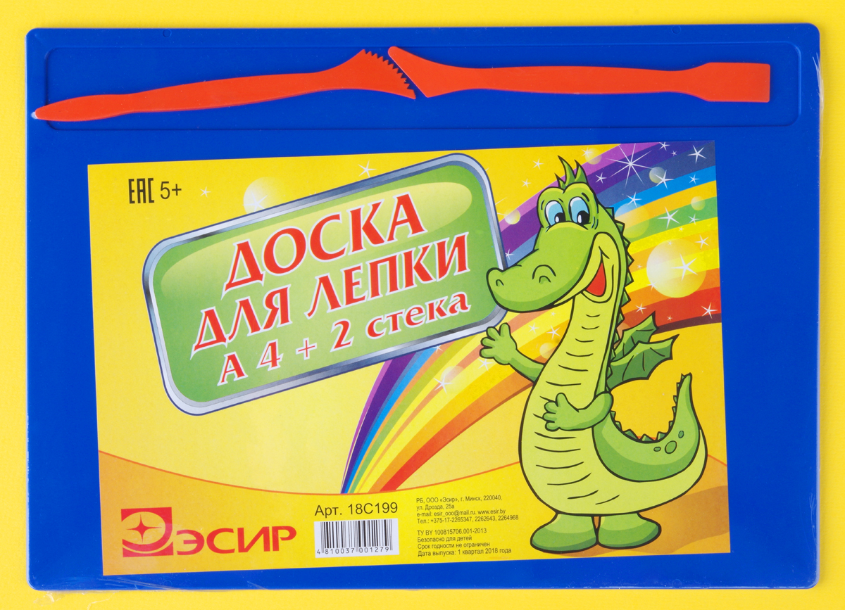 Доска для лепки А4, 200х280мм., с 2-мя стеками 18С199