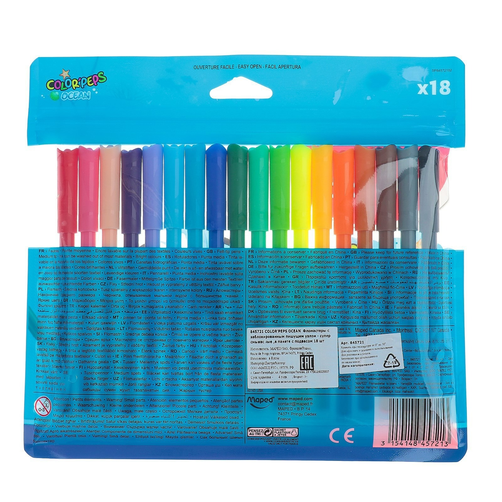 Фломастеры 18 цветов Maped Color Peps Ocean арт.845721