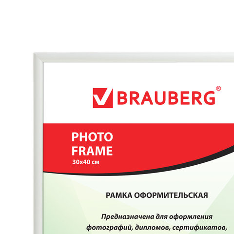 Рамка пластиковая 30*40см. БОЛЬШОЙ ФОРМАТ, багет 12мм. BRAUBERG HIT2, БЕЛАЯ, стекло, 391135