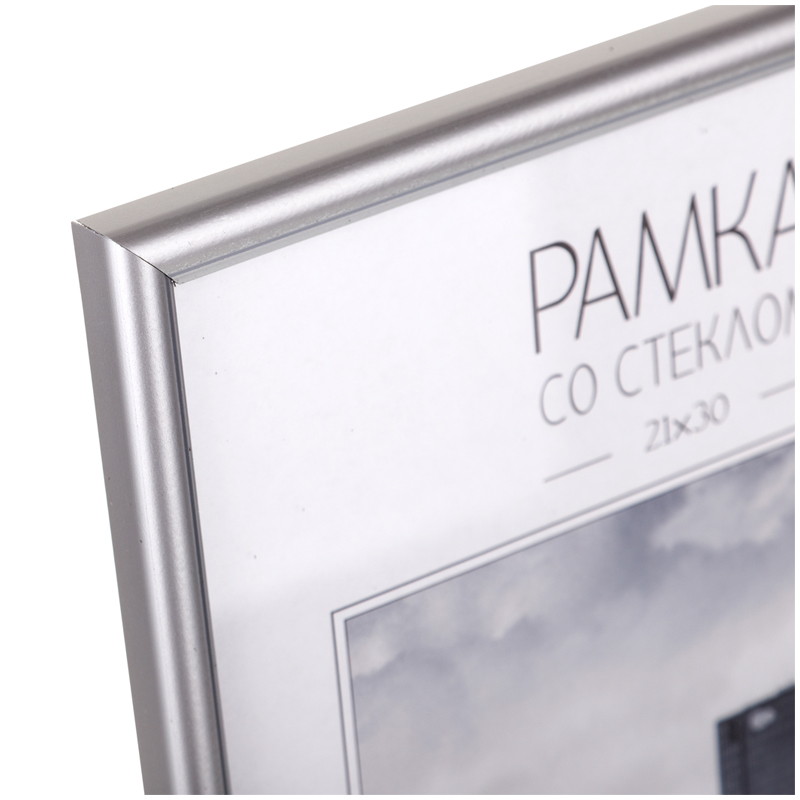 Рамка пластиковая 21*30см, OfficeSpace, №5, матовое серебро 296457