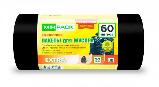 Мешки для мусора  60л. 20шт. Mirpack Extra, черные, ПНД, 12мкм. 60*70см. 6020850