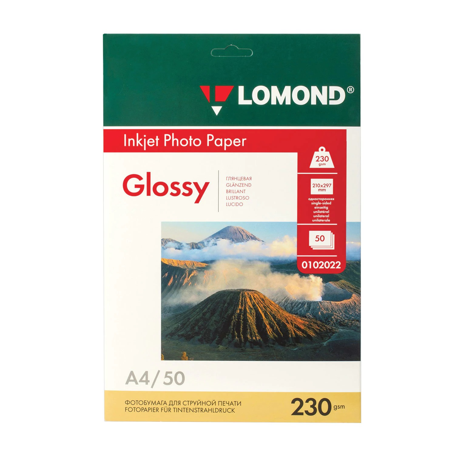 Фотобумага LOMOND А4, 230г/м2., 50л., глянцевая, односторонняя, арт.0102022