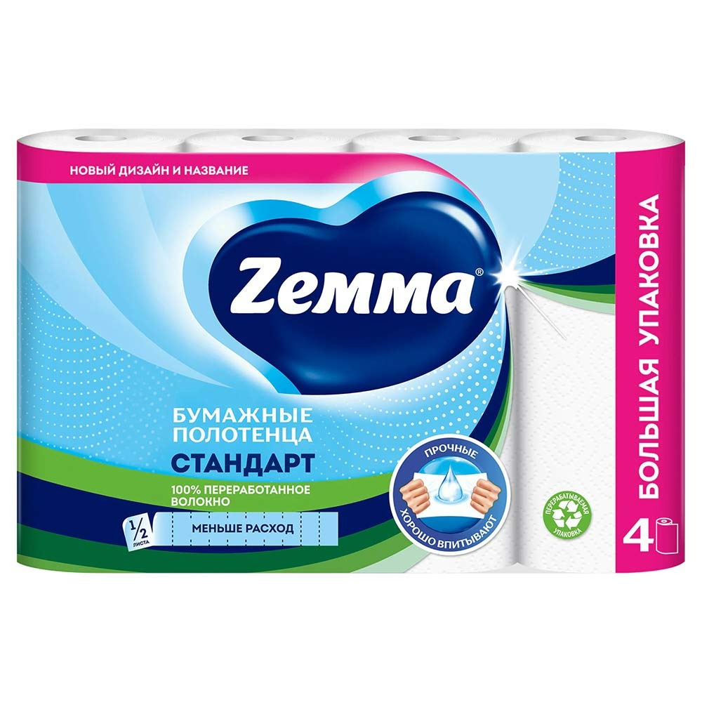 Кухонные полотенца ZEMMA 1*4 рулона. ДВОЙНАЯ УПАКОВКА