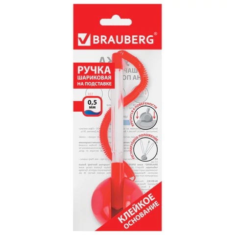 Ручка настольная с подставкой BRAUBERG Стенд-Пен, СИНЯЯ, пружинка, КОРПУС КРАСНЫЙ, линия письма 0,5 мм, 141349