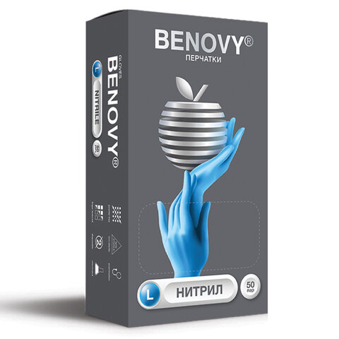 Перчатки нитриловые смотровые 50 пар (100 шт.), BENOVY Nitrile Chlorinated