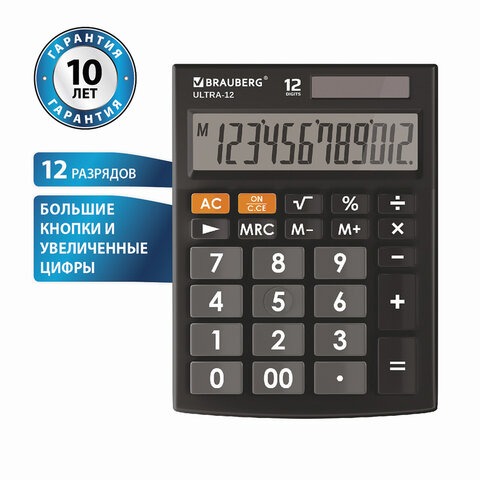 Калькулятор настольный BRAUBERG ULTRA-12-BK, 192х143мм. 12 разрядов, двойное питание, черный, 250491