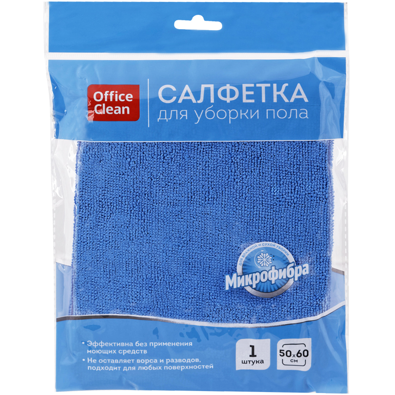 Тряпка для мытья пола OfficeClean "Премиум", микрофибра,50*60см.индивид. упаковка арт.246343