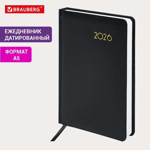 Ежедневник датированный 2026г. А5, 168л. BRAUBERG Select, балакрон