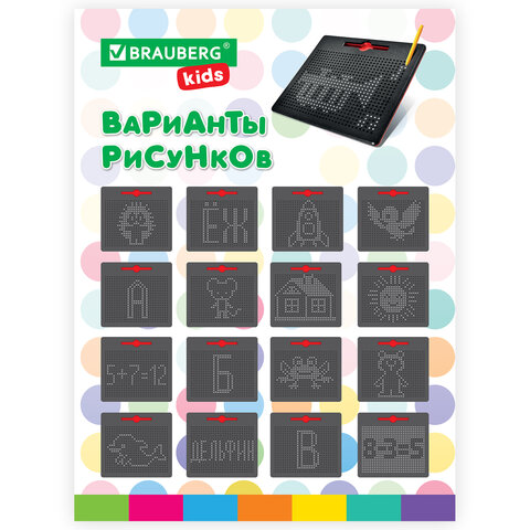 Магнитный планшет-доска MAGPAD MAX для рисования , BRAUBERG KIDS
