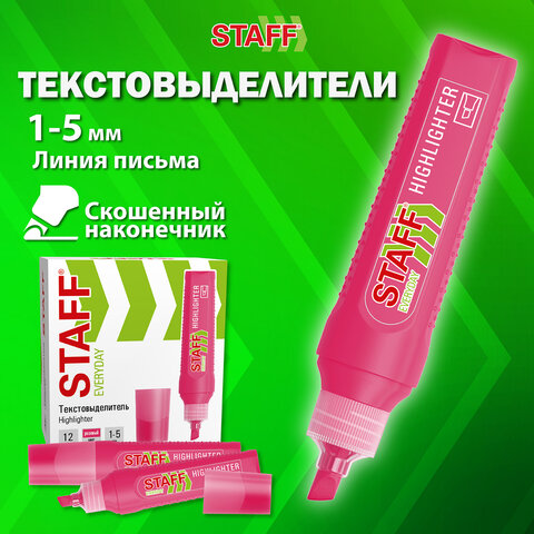 Текстовыделитель STAFF "EVERYDAY HL-707", линия 1-5 мм, скошенный наконечник