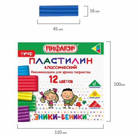 Пластилин классический ПИФАГОР ЭНИКИ-БЕНИКИ, 12 цветов, 120 г, стек, 106505