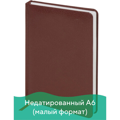 Ежедневник недатированный А6, МАЛЫЙ ФОРМАТ, 160л. BRAUBERG Profile, балакрон, коричневый, 111690