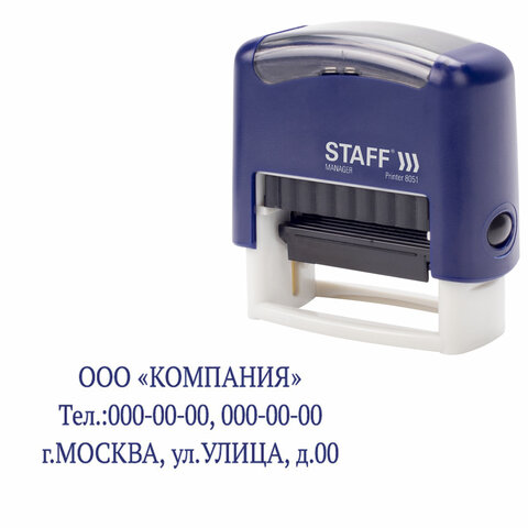 Штамп самонаборный 3-строчный STAFF Printer 8051, оттиск 38х14мм., КАССА В КОМПЛЕКТЕ, 237423