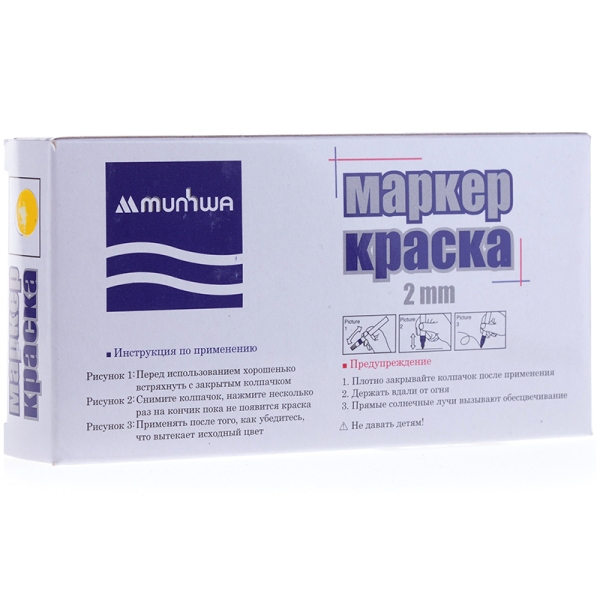 Маркер - краска MunHwa "Slim" 2 мм. нитро-основа